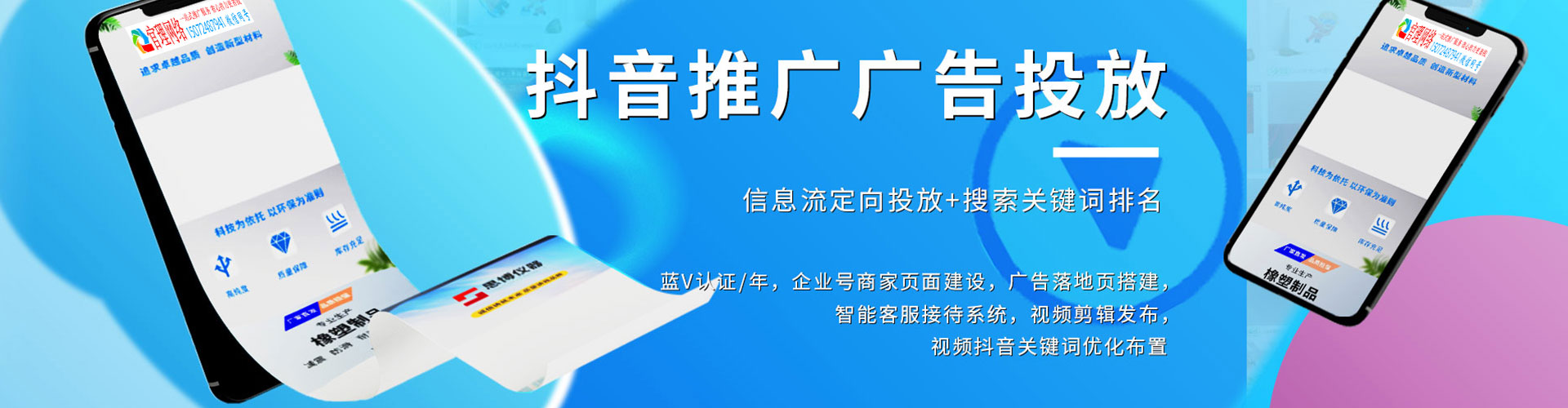 永新如何做sem