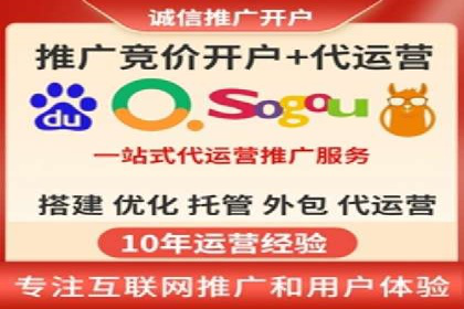 案例解析：百度推广优化，助力企业增长