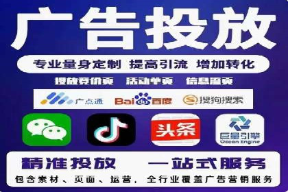 百度竞价推广托管的成功秘诀：策略、执行与优化