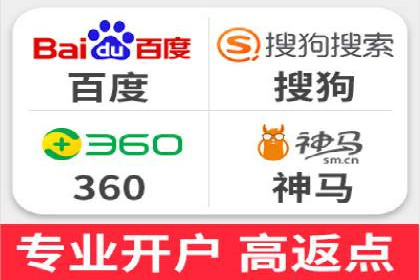 行业领先企业的SEM优化之路